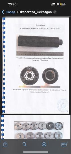 ДТК ГЕКСАГОН