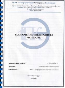 Дтк гексагон