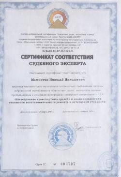 ДТК Гексогон 366 ткм