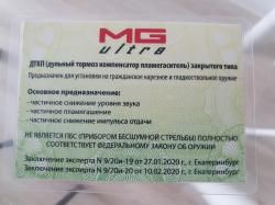 ДТК Калибри 22lr