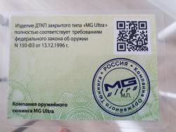 ДТК Калибри 22lr