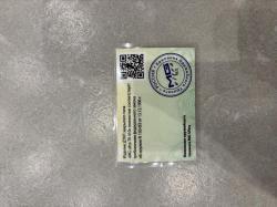 ДТК MG ULTRA на ТИГР