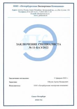 Дтк мир 47, 7 62*39