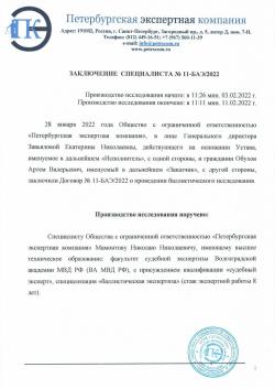 Дтк мир 47, 7 62*39