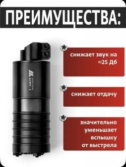 ДТК на АК-12, АК-19, GEN.1, "КОРС-6", 5,45/5,56 мм