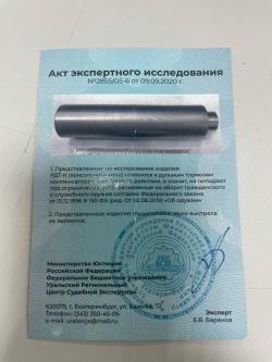 ДТК на Benelli Argo