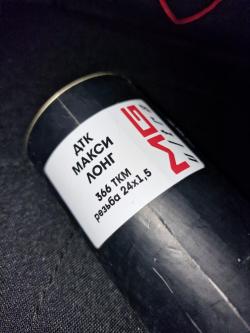 ДТК на карабин ТГ-2, к366ТКМ, 366 Магнум резьба 24 *1,5 ПР MG ULTRA