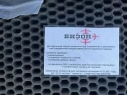 Дтк на лось 145 15х1