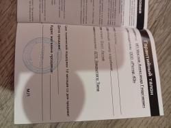 дтк на сайгу 308