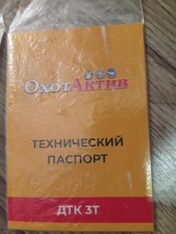 дтк на сайгу 308