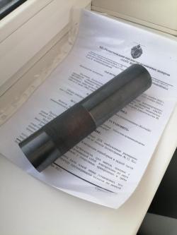 ДТК на Сайгу 410 Kowalski