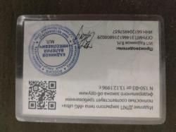 ДТК на Сайгу 410