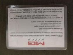 ДТК на Сайгу 410