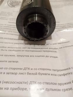 ДТК на Сайгу 7.62*39 " охот вариант"