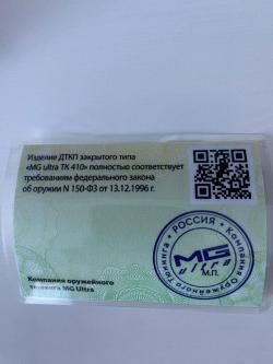 ДТК на Тигр