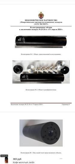 ДТК на Тигр