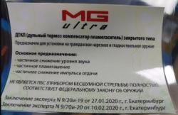 ДТК  УМС,  банка  для ТИГР