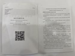 ДТК НОВИЧОК 223 rem 243 win 5,45х39