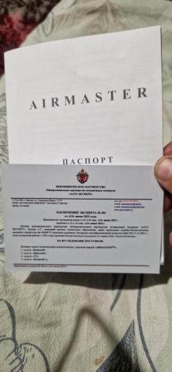 Дтк новичок