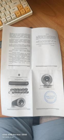 ДТК Огонёк AIRMASTER 30-06