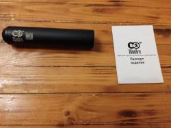 ДТК пламегаситель BOS 22LR