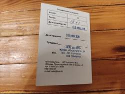 ДТК пламегаситель BOS 22LR