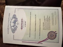 ДТК РОТОР 43 (АК 103)