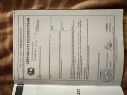 ДТК РОТОР 43 (АК 103)