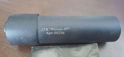 ДТК Ротор-43, байонет, 7.62*39