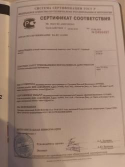 ДТК Ротор 43 для 5,45х39 Сайга TR3 / АК12 (Арт.00257)