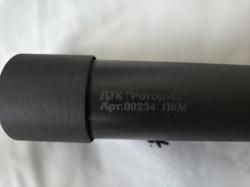 ДТК "Ротор 43" на ПКМ