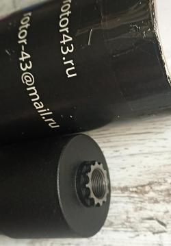  ДТК Ротор 43 