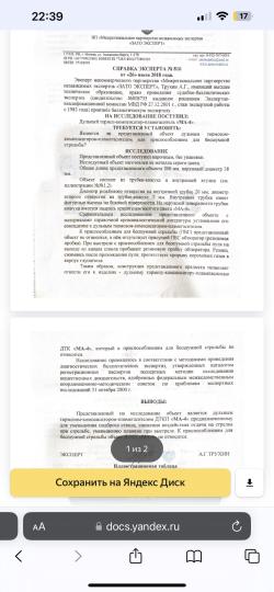 Дтк русский дракон 