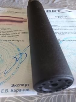 ДТК сад , тигр