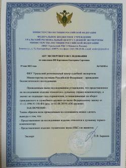 ДТК "Шторм" для АК-74