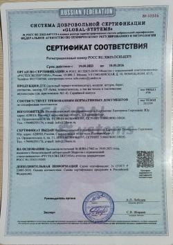 ДТК "Шторм" для АК-74