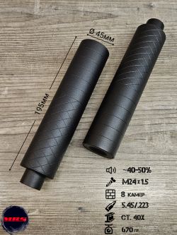 ДТК-MRS "Стандарт" 5.45/.223