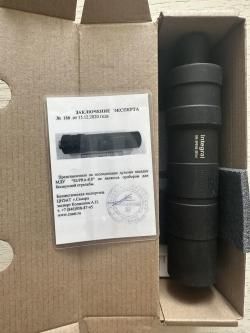 ДТК Supra K-8, 9x19, сайга 9