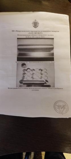 Дтк Точка 76 7.62