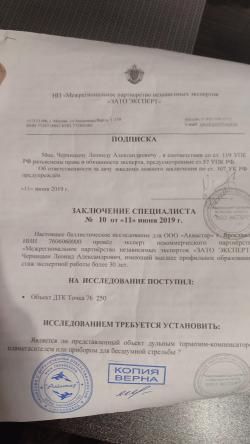 ДТК "Точка 76"