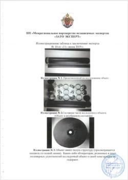 ДТК Точка 76