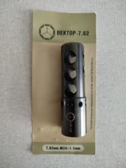 ДТК вектор 7.62 м24*1, 5