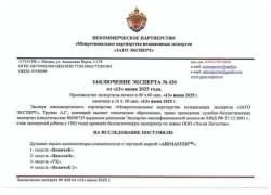 ДТК закрытого типа - Airmaster ЦиклонЪ