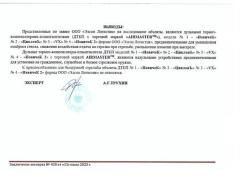 ДТК закрытого типа - Airmaster ЦиклонЪ