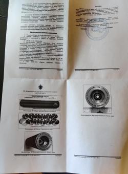 ДТК закрытого типа Airmaster Новичок калибр 366ТКМ, 366magnum.