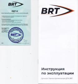 ДТК закрытого типа ("банка") BRT
