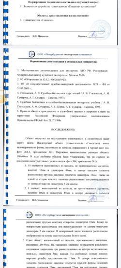 ДТК закрытого типа (банка) Гексагок для tg2 366 ткм