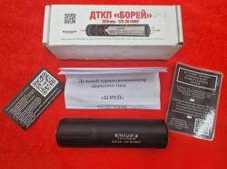 ДТК закрытого типа Борей для AR-15 в калибре .223 Rem