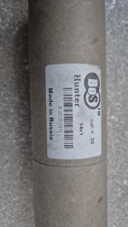 ДТК закрытого типа BOS Hunter для Browning Bar II + 14/1