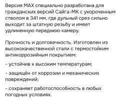 Дтк закрытого типа брт 223 - 5.45